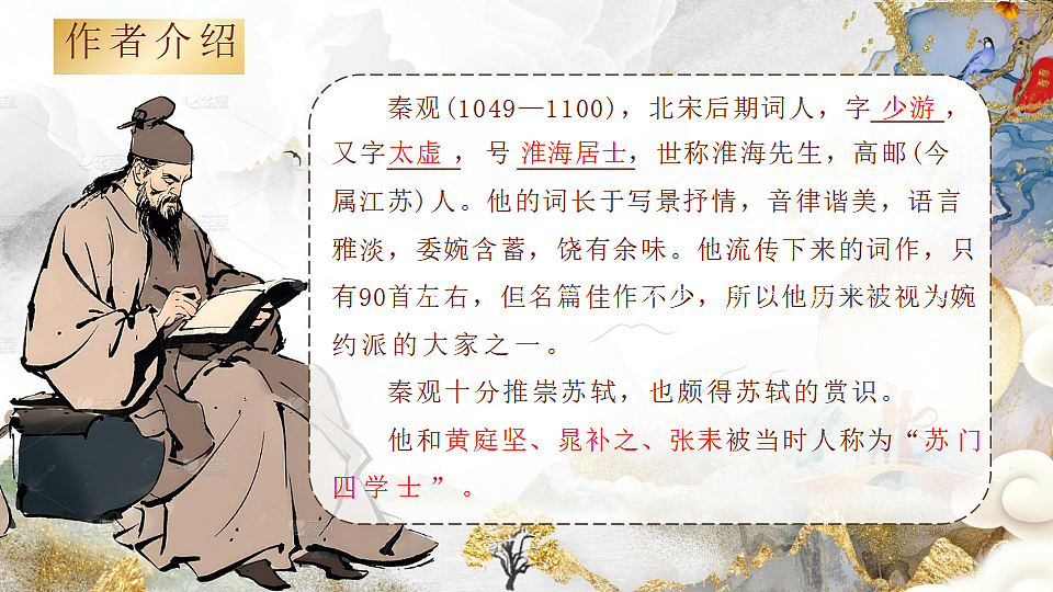 17724336第4页