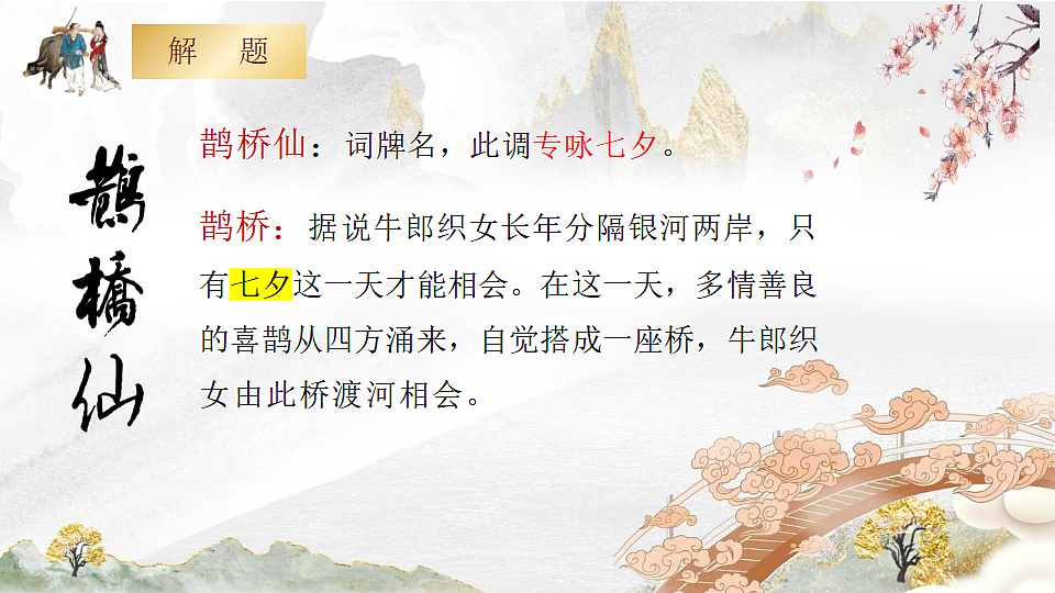 17724336第7页