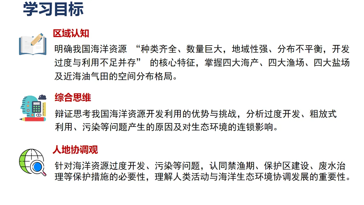 17724737第2页