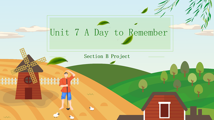 人教2024初中英语七年级下册Unit7A Day to Remember SectionBProject课件第1页