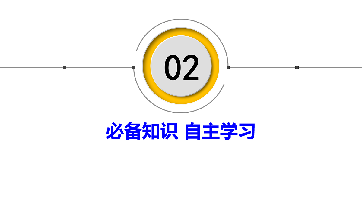 17725529第6页
