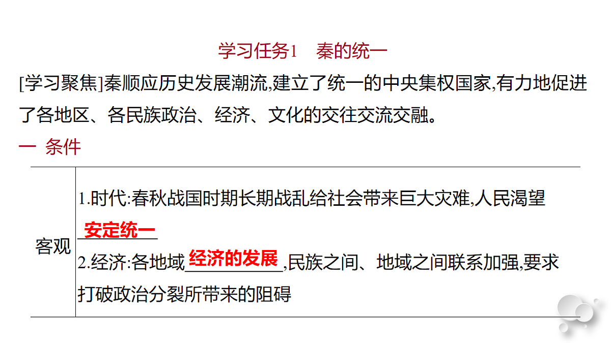 17725529第7页