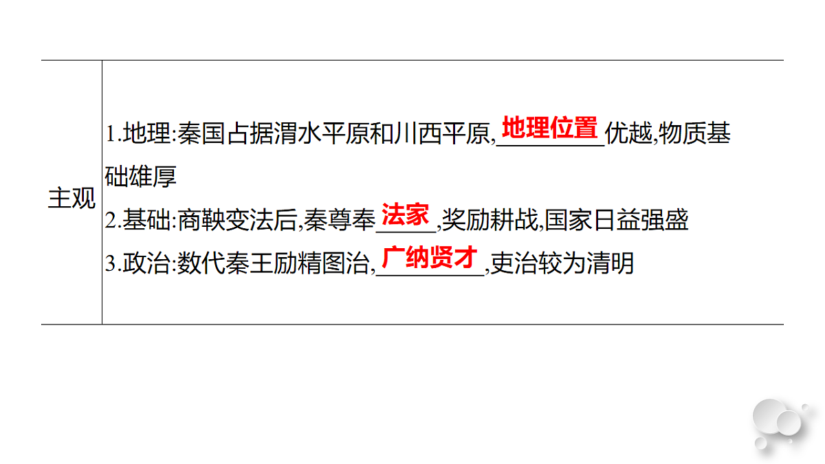 17725529第8页