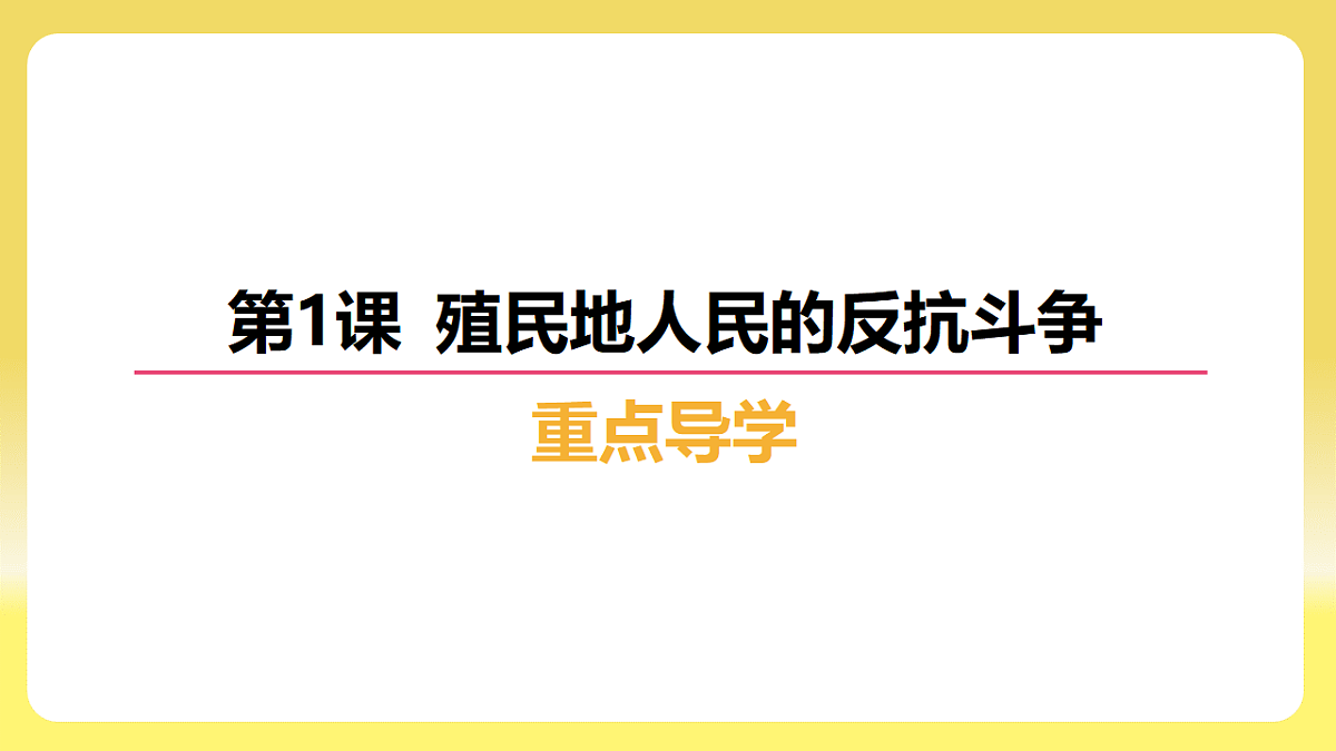 17725530第5页