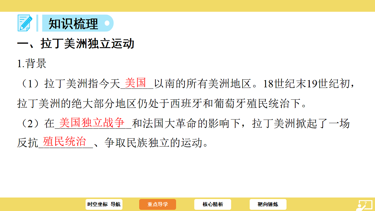 17725530第7页