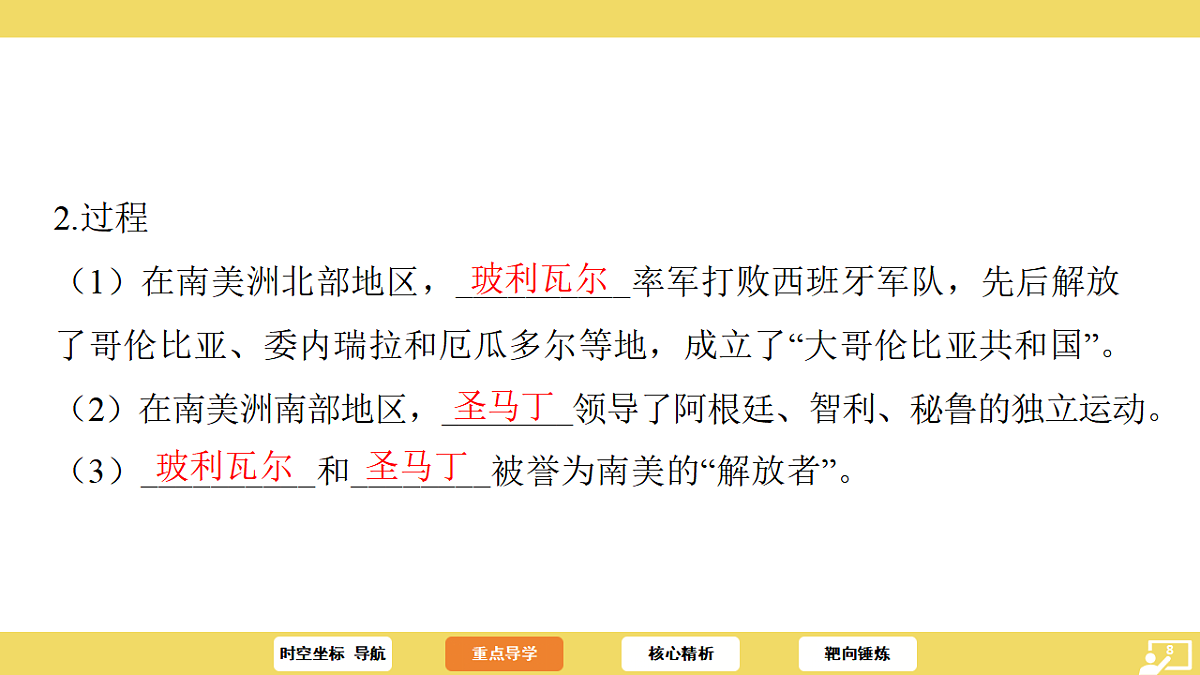 17725530第8页