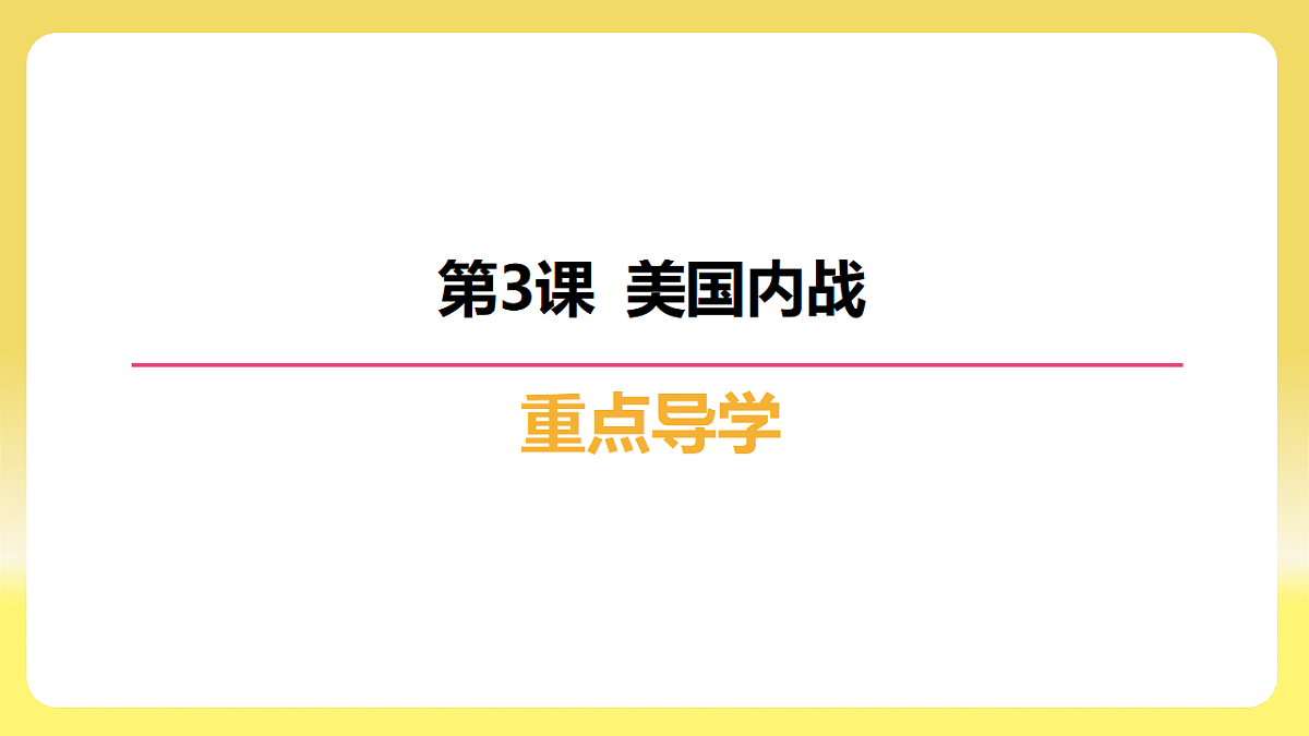17725531第3页