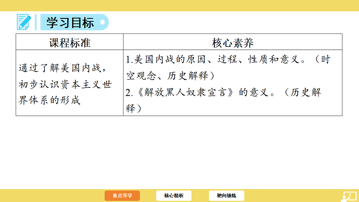 17725531第4页