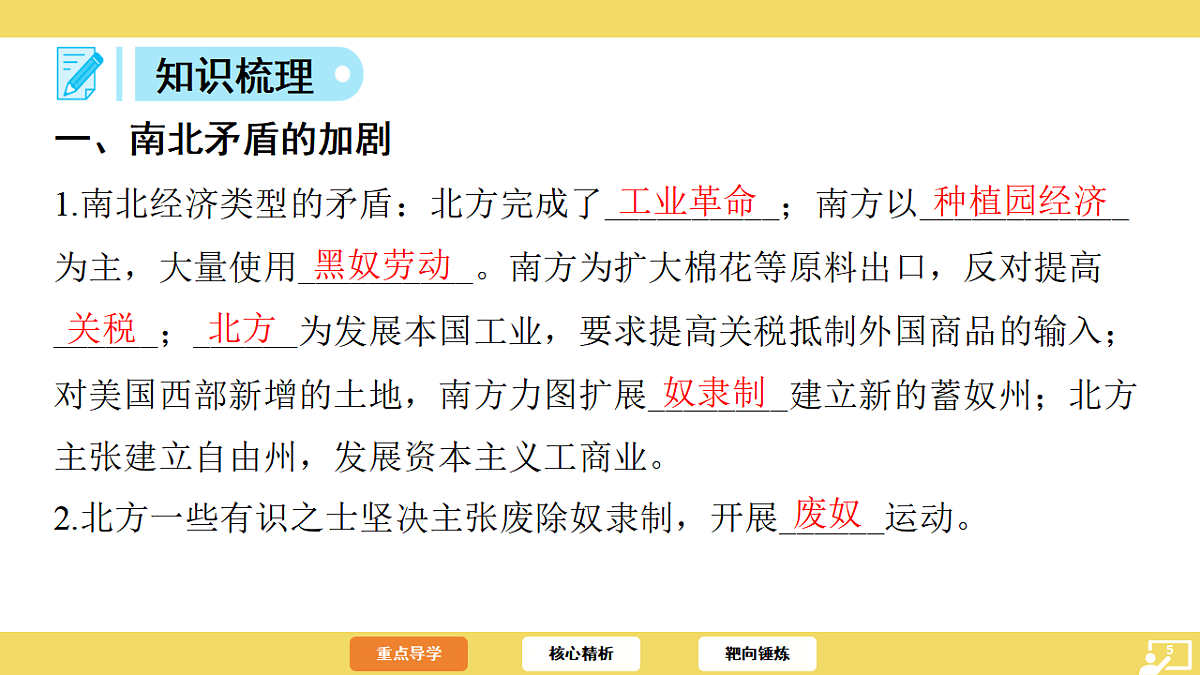 17725531第5页