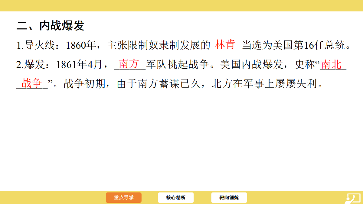 17725531第6页
