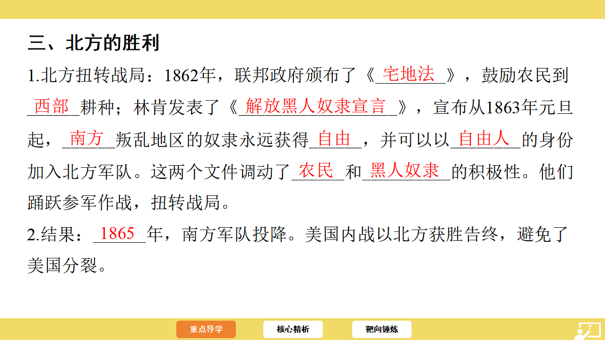 17725531第7页