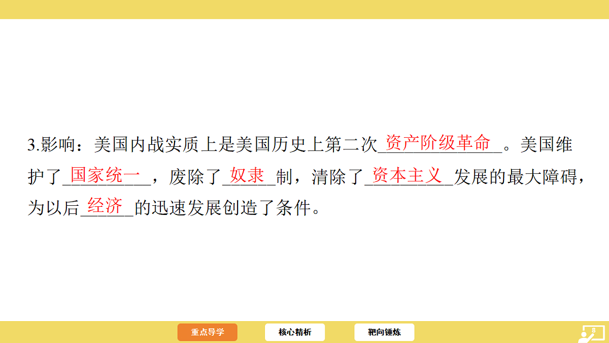 17725531第8页