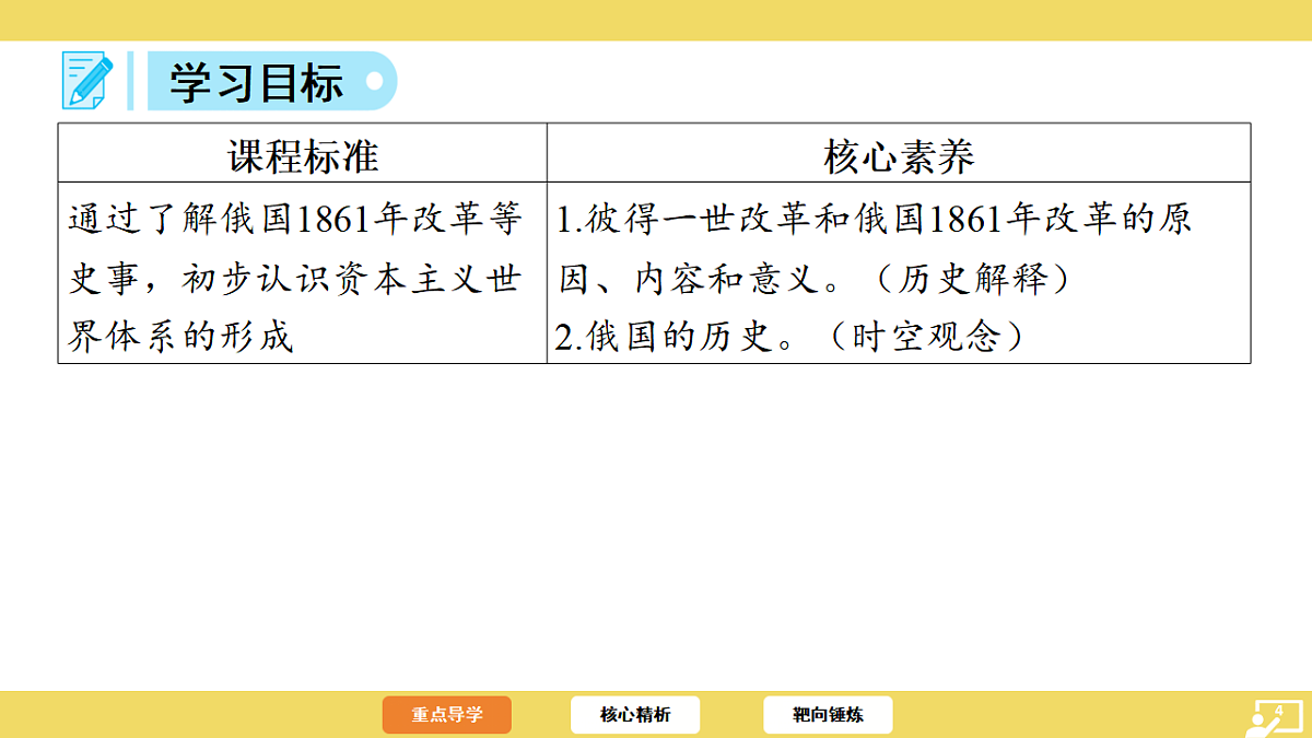 17725532第4页