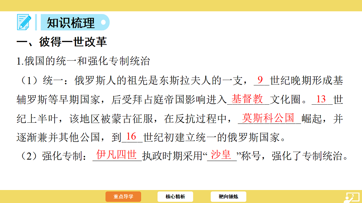 17725532第5页