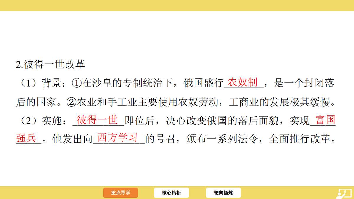 17725532第6页