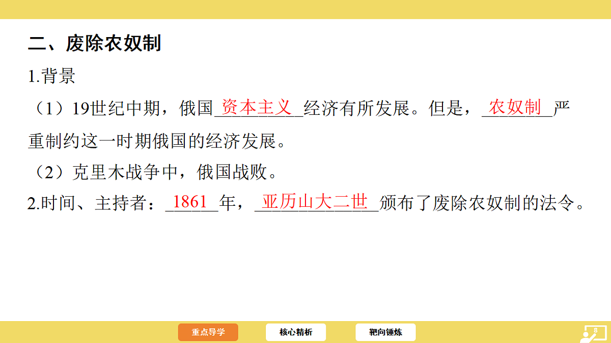 17725532第8页