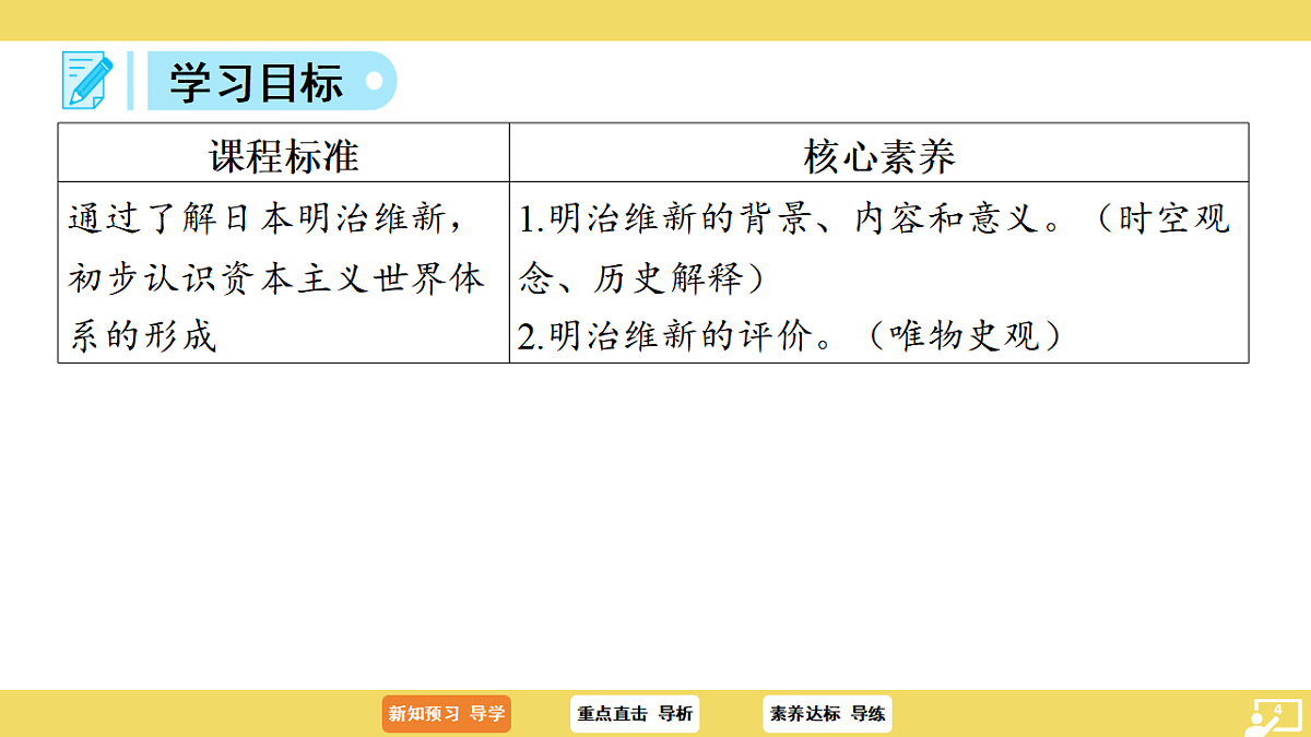 17725533第4页