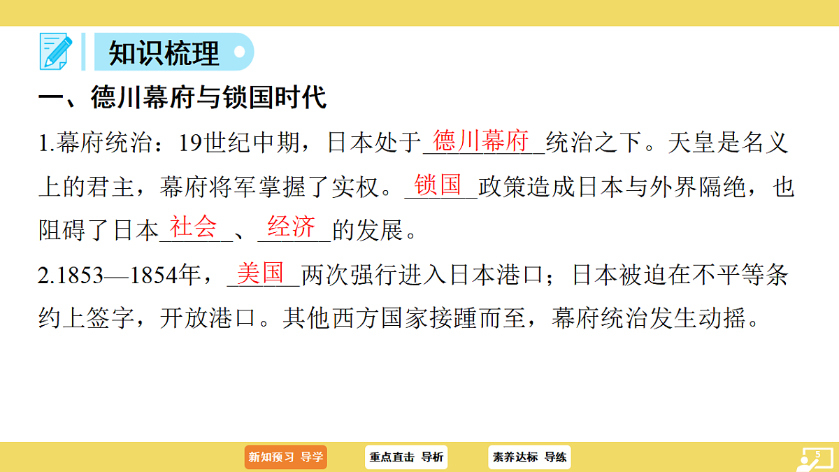 17725533第5页