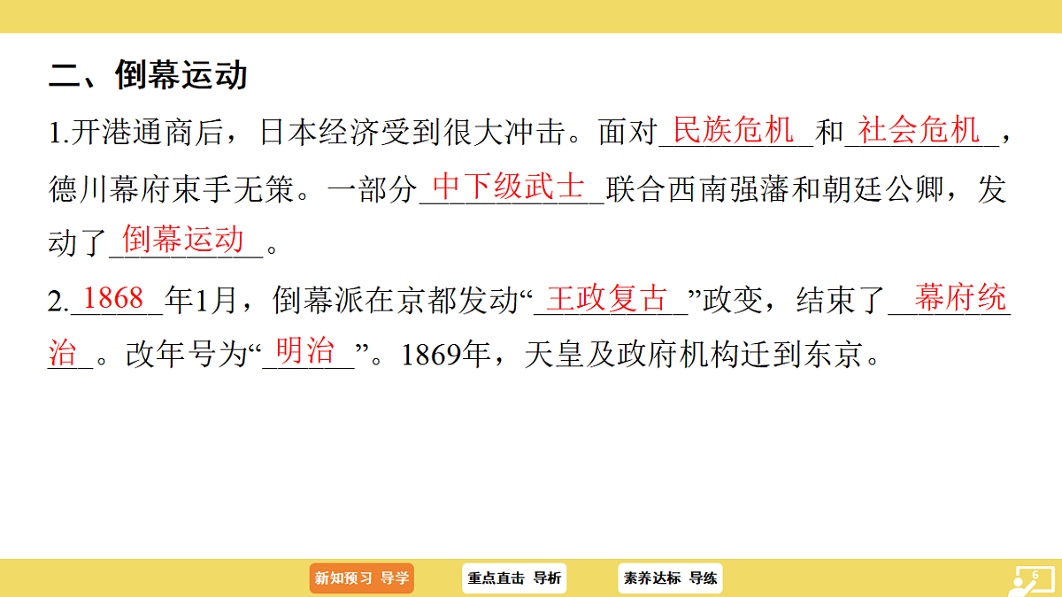 17725533第6页