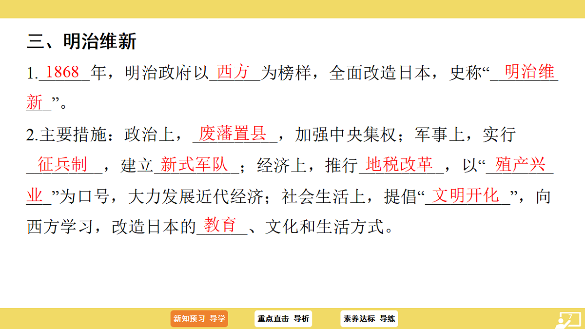 17725533第7页