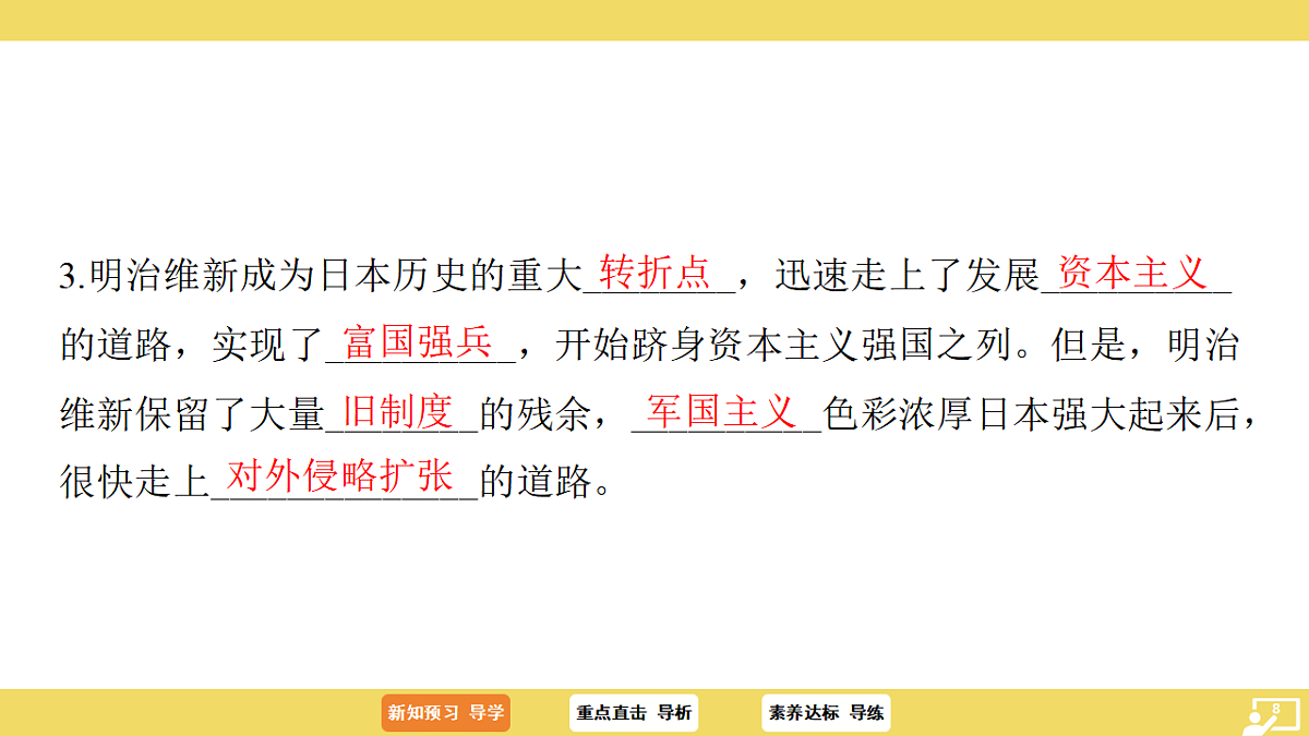 17725533第8页