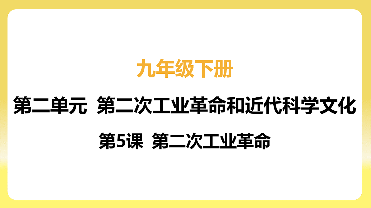 17725534第4页