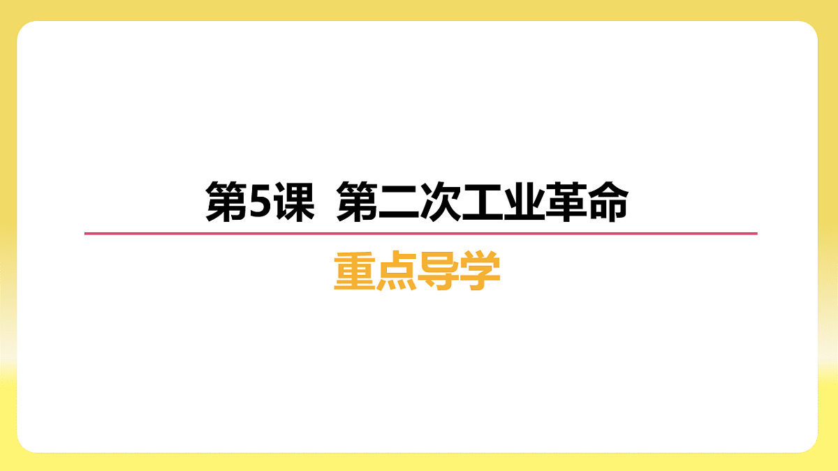 17725534第5页