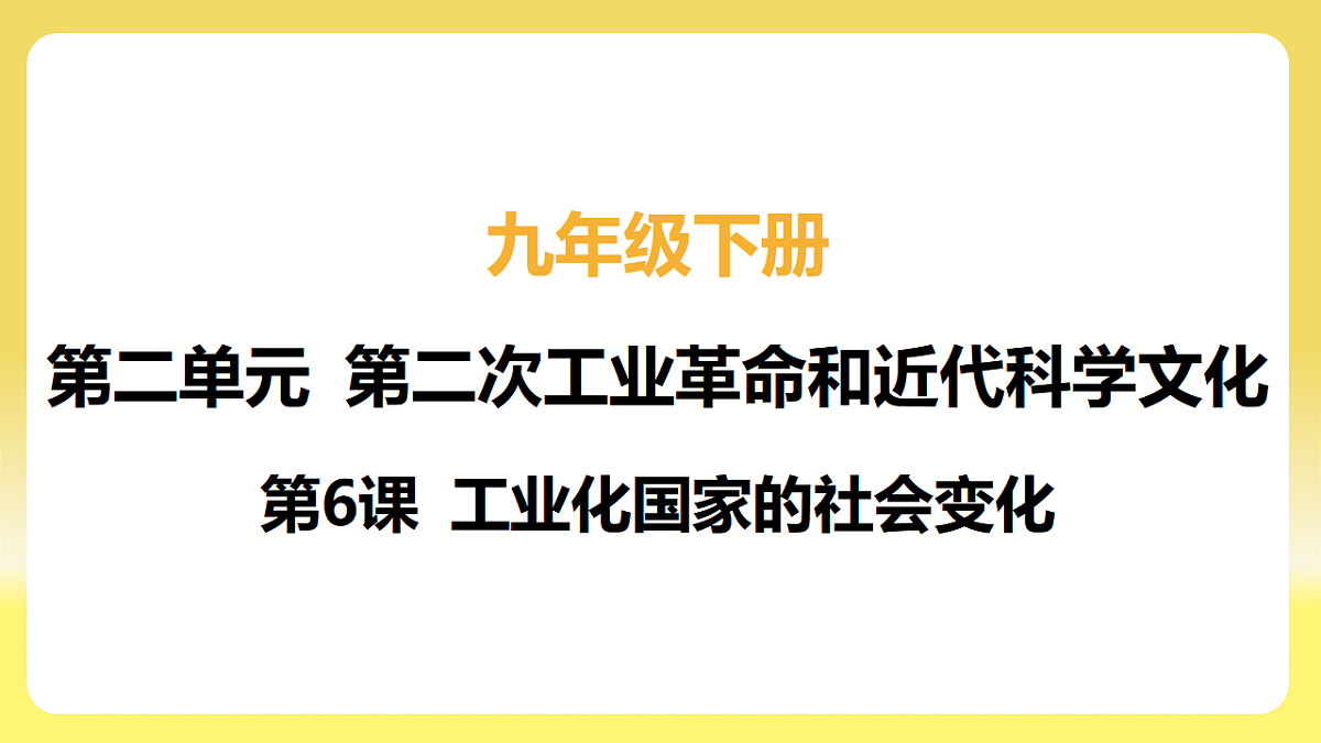 17725535第2页