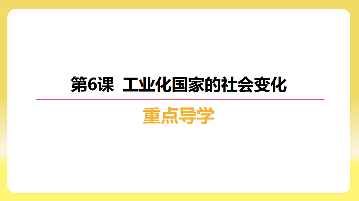 17725535第3页