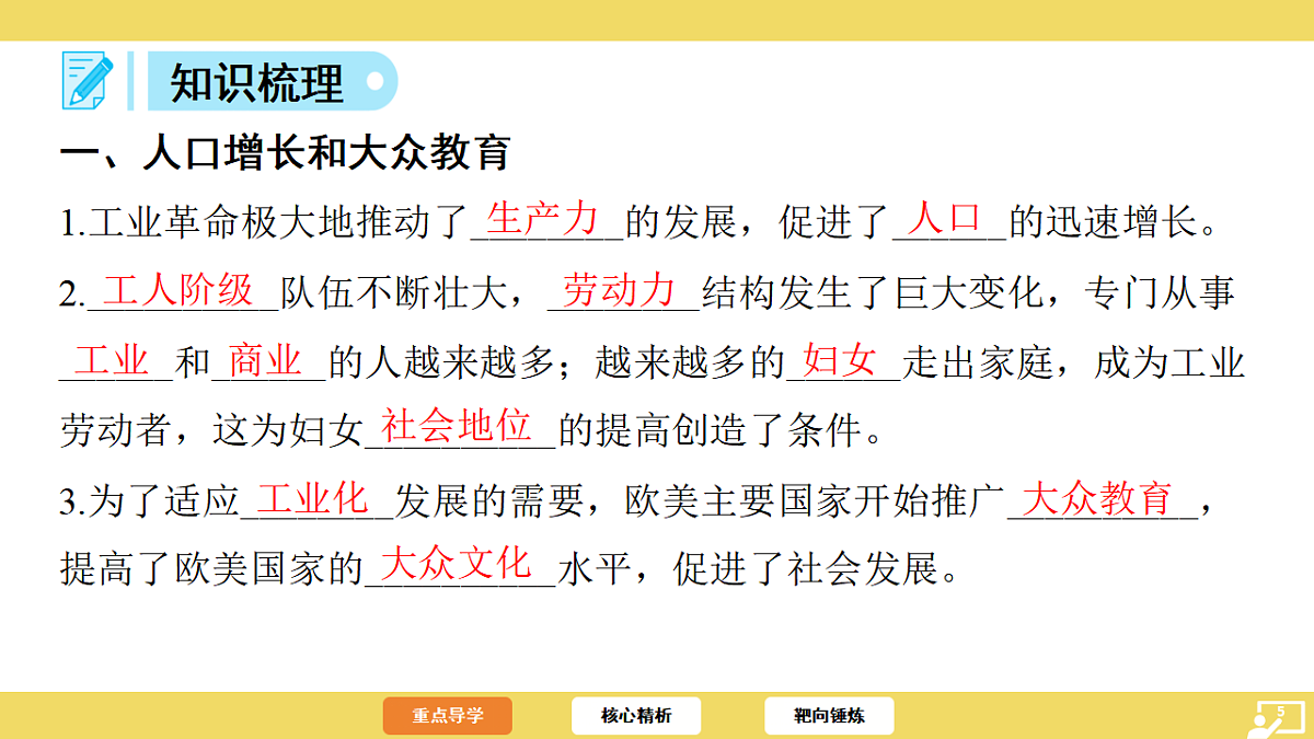 17725535第5页