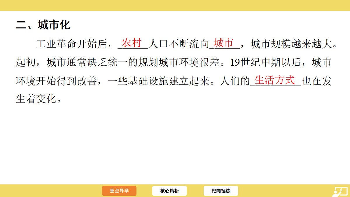 17725535第6页