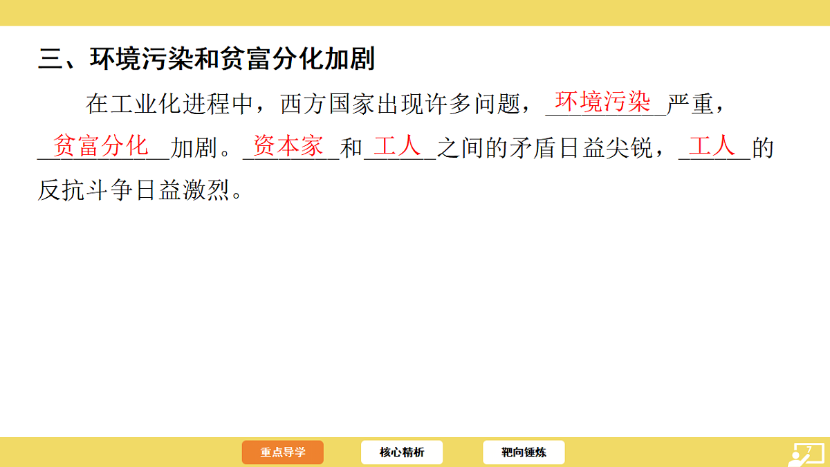 17725535第7页