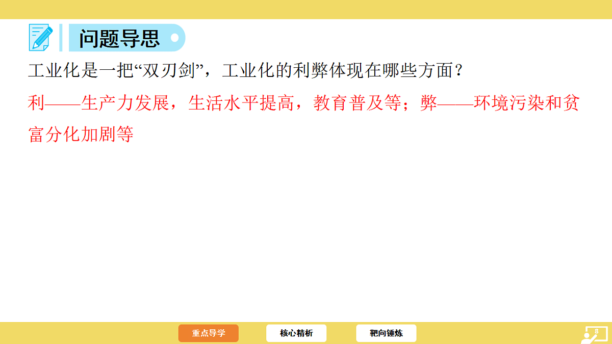 17725535第8页