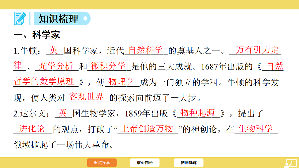 17725536第5页