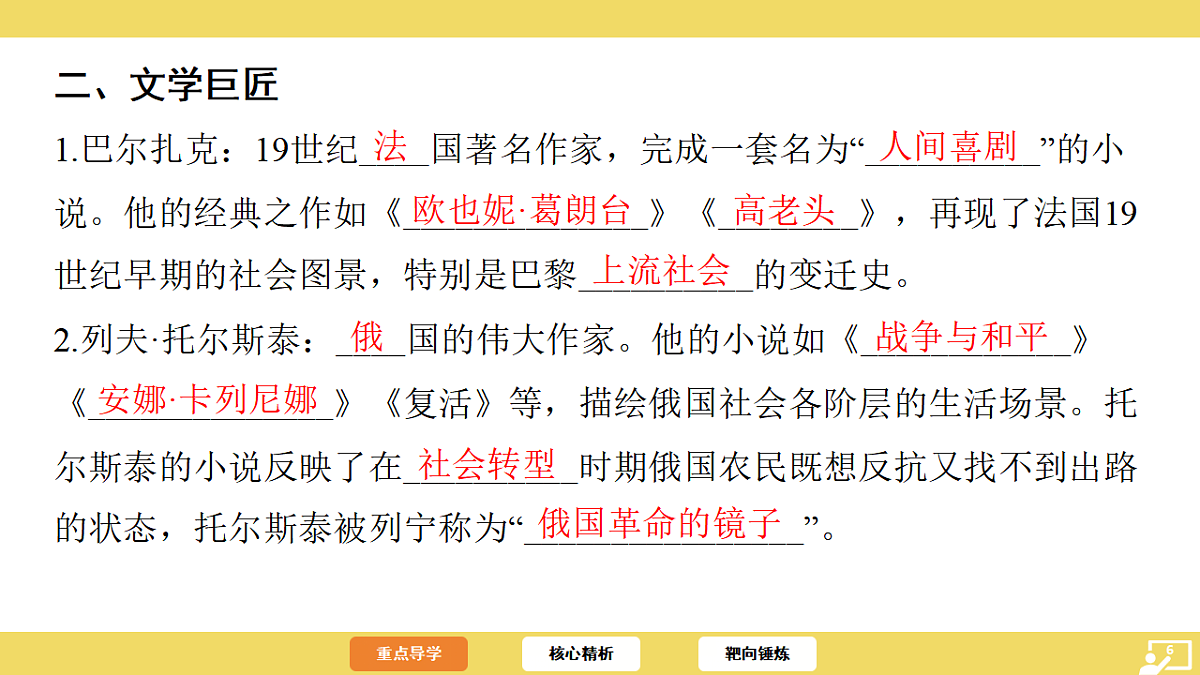 17725536第6页