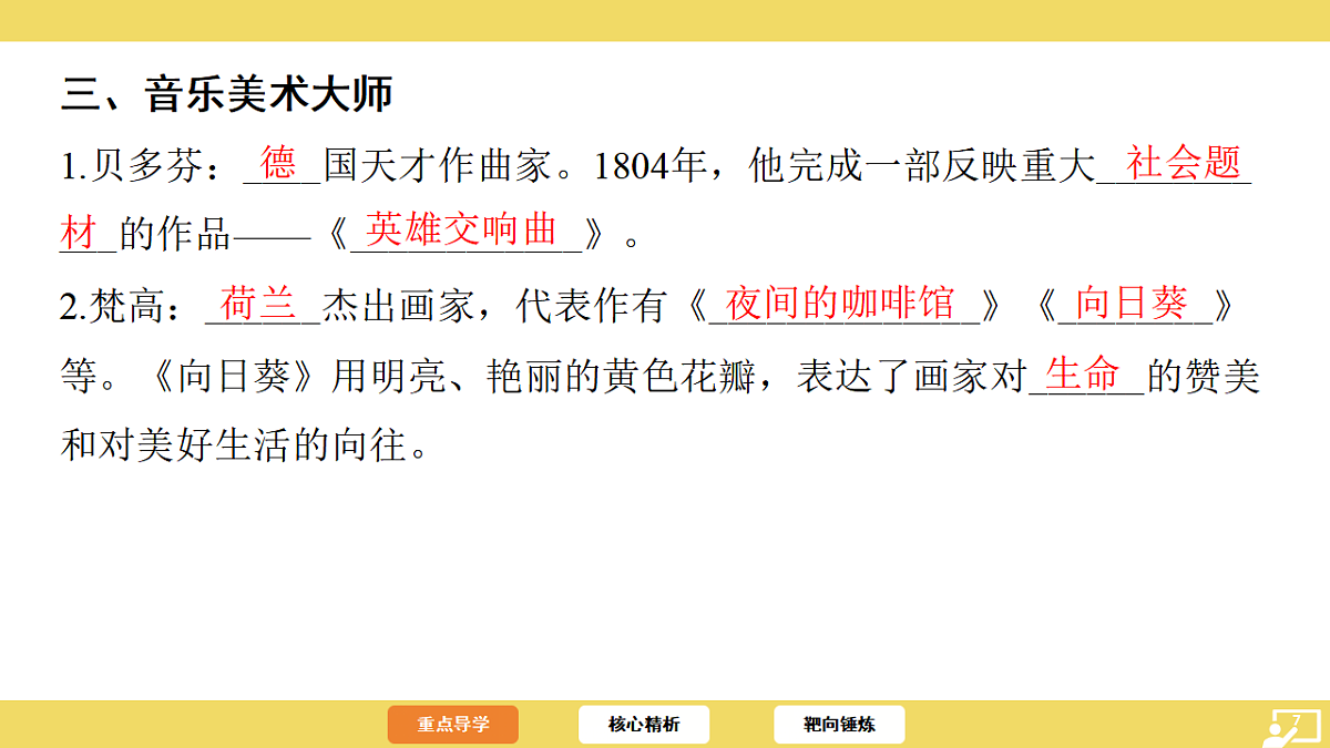 17725536第7页