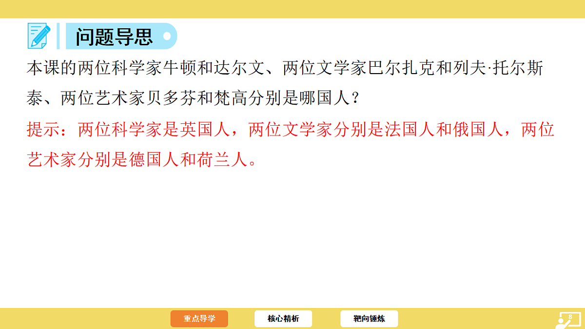 17725536第8页