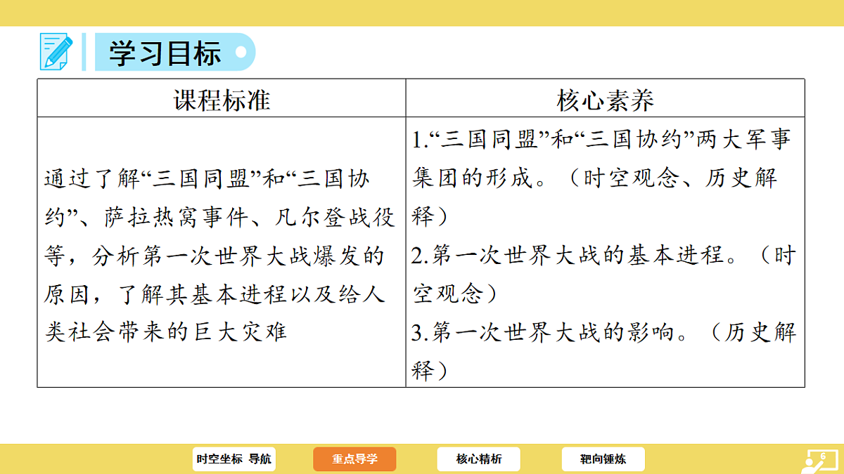 17725537第6页