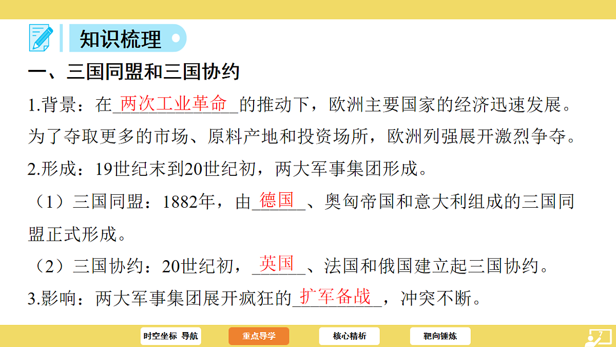 17725537第7页