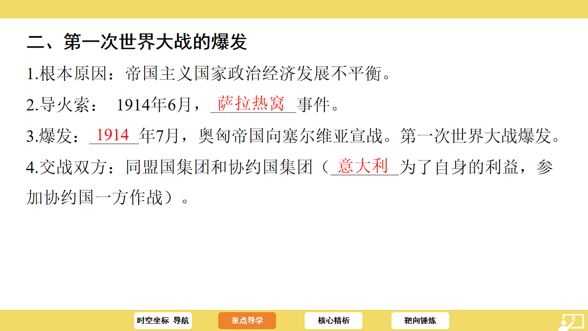 17725537第8页