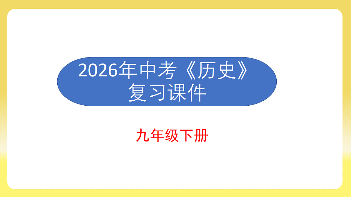 17725538第1页