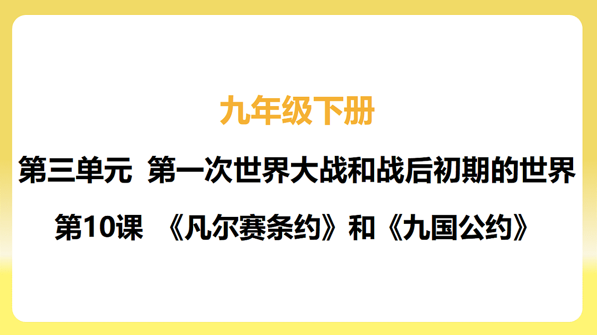 17725538第2页