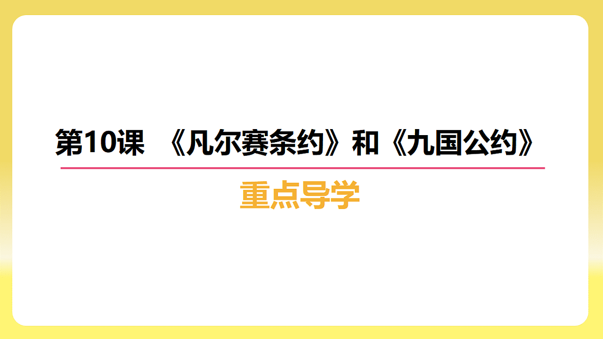 17725538第3页