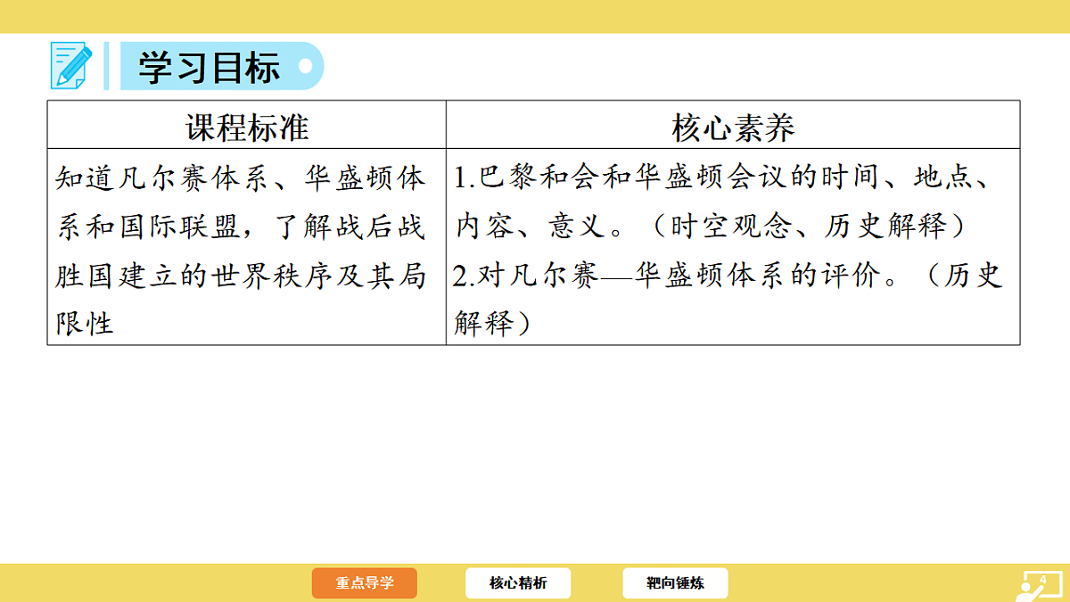 17725538第4页