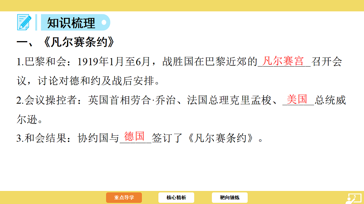 17725538第5页