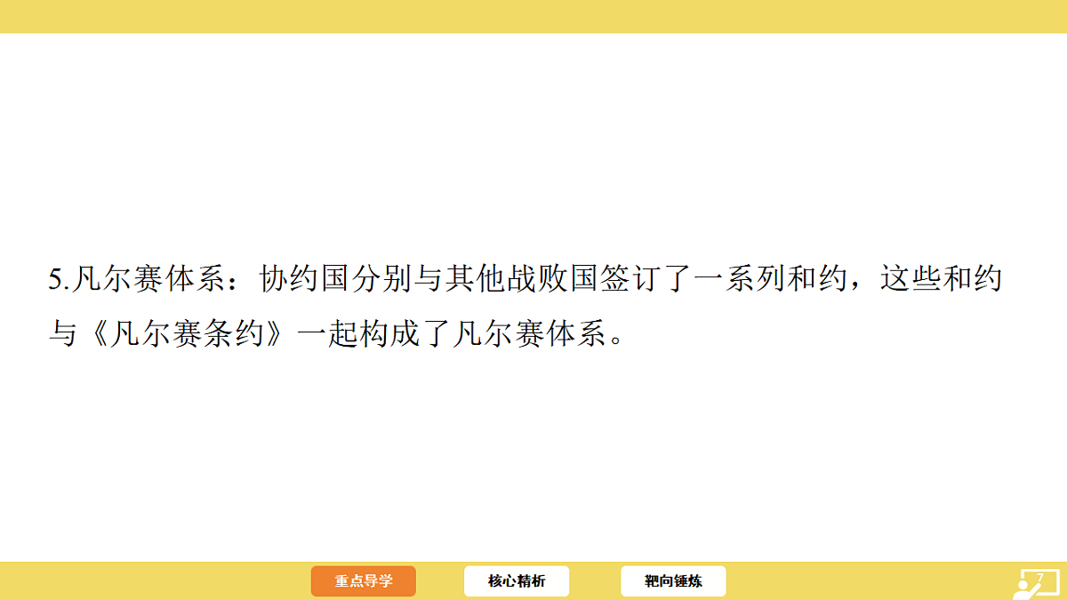 17725538第7页