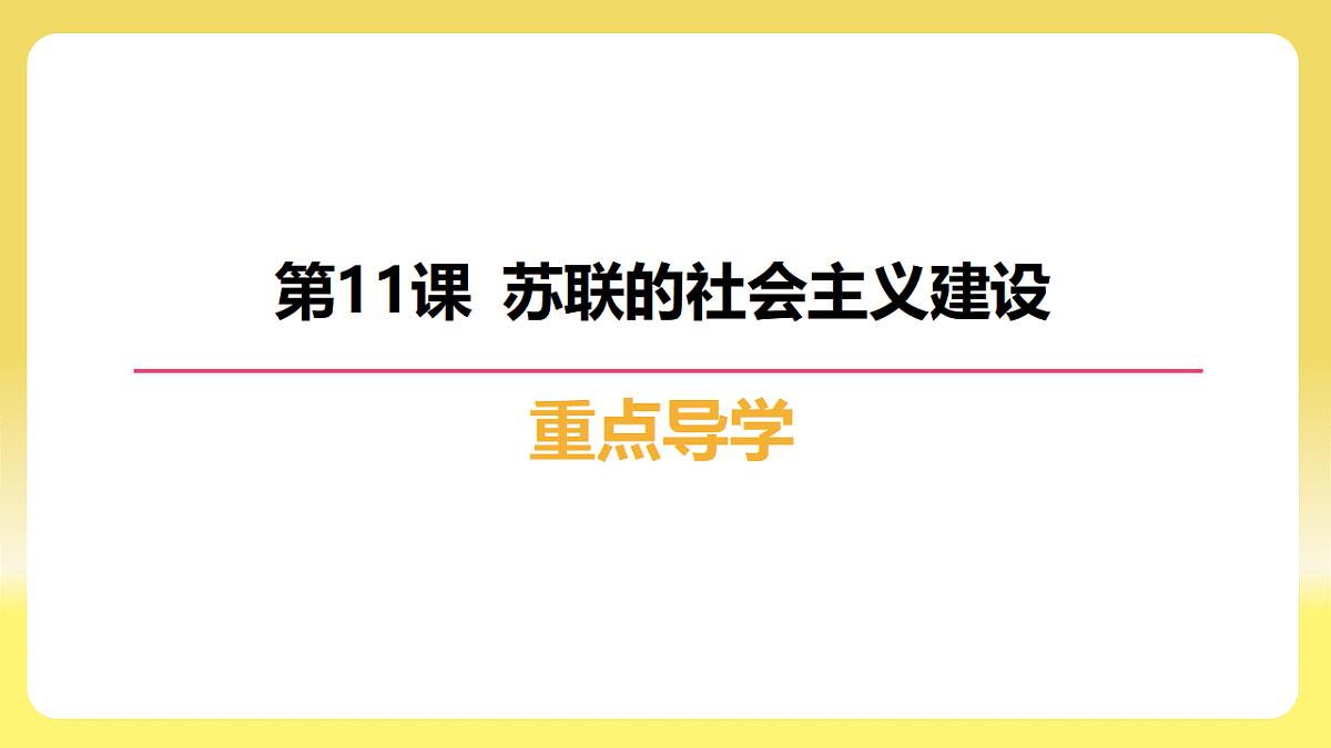 17725539第3页
