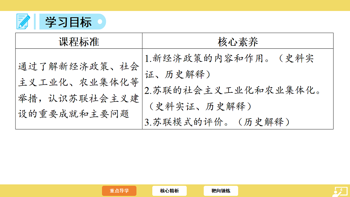 17725539第4页