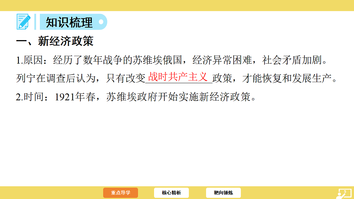17725539第5页