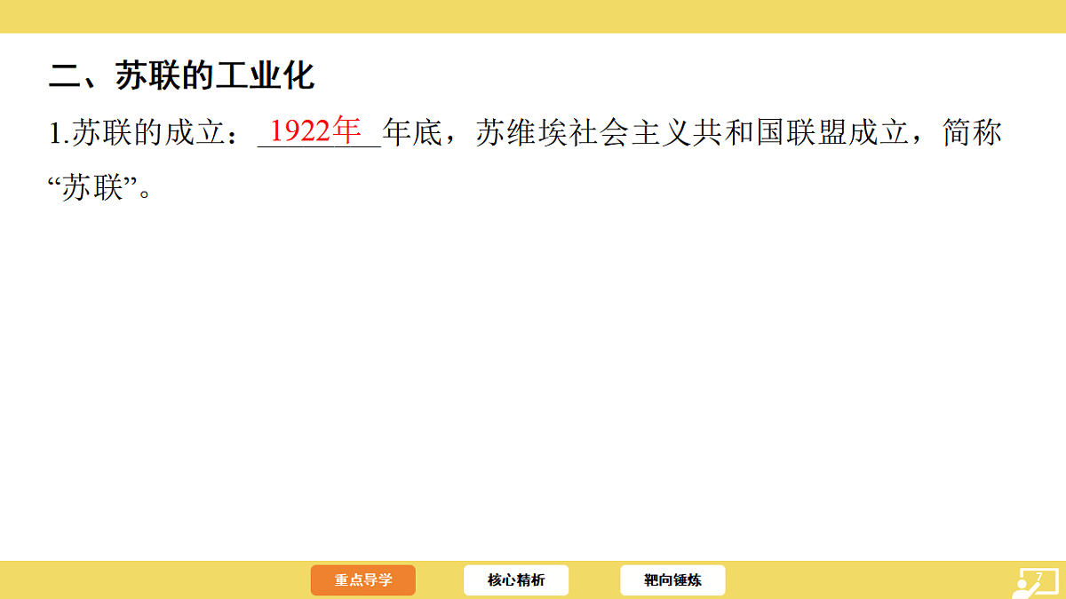 17725539第7页